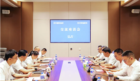 四川地質(zhì)7月29日?qǐng)?bào)道:伍定帶隊(duì)到云南德勝釩鈦新材料有限公司交流座談